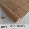 Persiana de Bambu Japonesa Instalação Sem Furos Cortina de Proteção Solar Sala de Chá Varanda Estudo Divisória Levantamento Cortina de Bambu Blackout