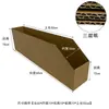 Cajas de Papel Inclinadas, Cajas de Almacenamiento para Bodega, Cajas de Almacenamiento para Piezas de Estantería, Clasificación y Organización de Accesorios de Ferretería, En Stock, Cajas de Almacenamiento Inclinadas