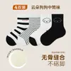 Calcetines para niños para otoño e invierno, calcetines sin costuras para estudiantes, calcetines para bebé de primavera y otoño, diseños de nubes y cachorros, calcetines infantiles de moda estilo coreano de dibujos animados
