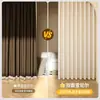 Cortinas de Chenilla Doble Cara Negro Total Color Crema Estilo Sencillo Sala de Estar Dormitorio Balcón Cachemir de Alta Gama Lisas