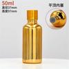 Botella de aceite esencial galvanizado Spot 5-100 ml, tapa de rosca dorada con tapón interior, botella vacía, botella de aceite esencial, perfume subembotellado