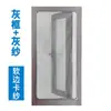 Mosquitera autoadhesiva, autoinstalación con tiras magnéticas fuertes, mosquitera magnética invisible, pantalla fácil de instalar para uso doméstico, no requiere taladrar