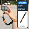 Corda Antiperda Dajiang Action5pro/4/3 Cordão de Couro Lanyard para Câmera de Ação Esportiva com Lanyard para Câmera Micro Single SLR