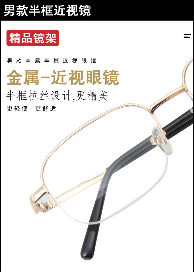 男近半框_06.jpg