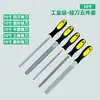 Set de Lima de Acero de Cinco Piezas Herramienta de Rectificado de Lima para Carpintería y Metal Lima Semicircular Cuadrada Plana con Mango Lima de Acero al Carbono