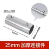 Conector de Tubo de Aço Inoxidável 25mm Articulado 6 Pontos Tubo de Ferro Tubo Galvanizado Conector de Tubo de Aço Acessórios de Travas de Fixação para Estufa