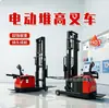 Carretilla elevadora totalmente semiautomática, apilador de 2 toneladas y 1 tonelada, apilador elevable hidráulico para manipulación, carga y descarga en logística de almacén