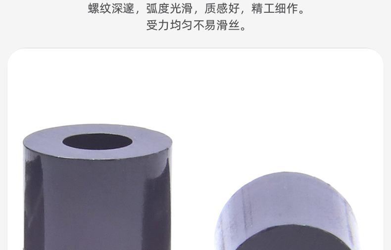 黑色塑料ABS隔离柱_03_05.jpg
