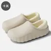 Pantuflas de algodón felpudo impermeables de EVA para mujer en invierno, pantuflas de algodón cerradas cálidas de felpa antideslizantes de suela suave para parejas en invierno