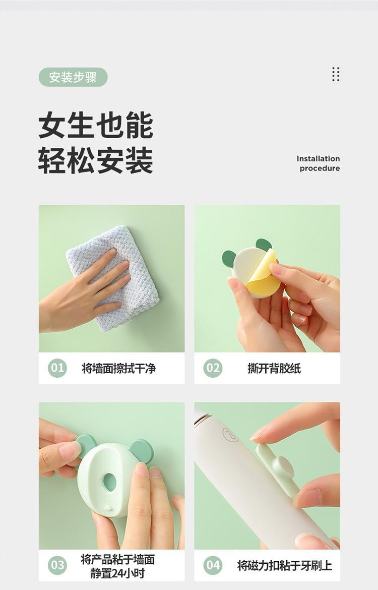 电动牙刷架_12