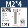 Tornillo de Cabeza Cilíndrica Hexagonal de Acero Inoxidable 304 Dongming Tornillo Extendido M2M2.5M3M4M5M6M20