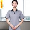 Ropa de trabajo de hotel verano mujer ama de llaves de hotel ropa de limpieza manga corta limpiador limpiador ropa de verano
