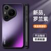 Adecuado para Funda de Teléfono Mate Huawei Pura90 Mate80 Acrílico P40Pro Funda Protectora de Cobertura Total Mate70Rs
