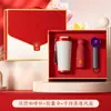 Kit de Presente para o Dia do Professor para Professores Homens e Mulheres, Lembrancinhas para Eventos Corporativos, Garrafas de Água Personalizadas, Ventilador, Secador de Cabelo Caixa de Presente