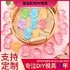 Molde para Galletas Serie Cuentos de Hadas Dibujos Animados 3D Pradera Princesa Cristal Princesa Simulación Arcilla DIY