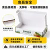 Cajas de colores de calidad alimentaria, cajas de papel, para repostería, té, bocadillos especiales, cajas de regalo, bolsas de mano impresas a medida, pedido mínimo de una pieza