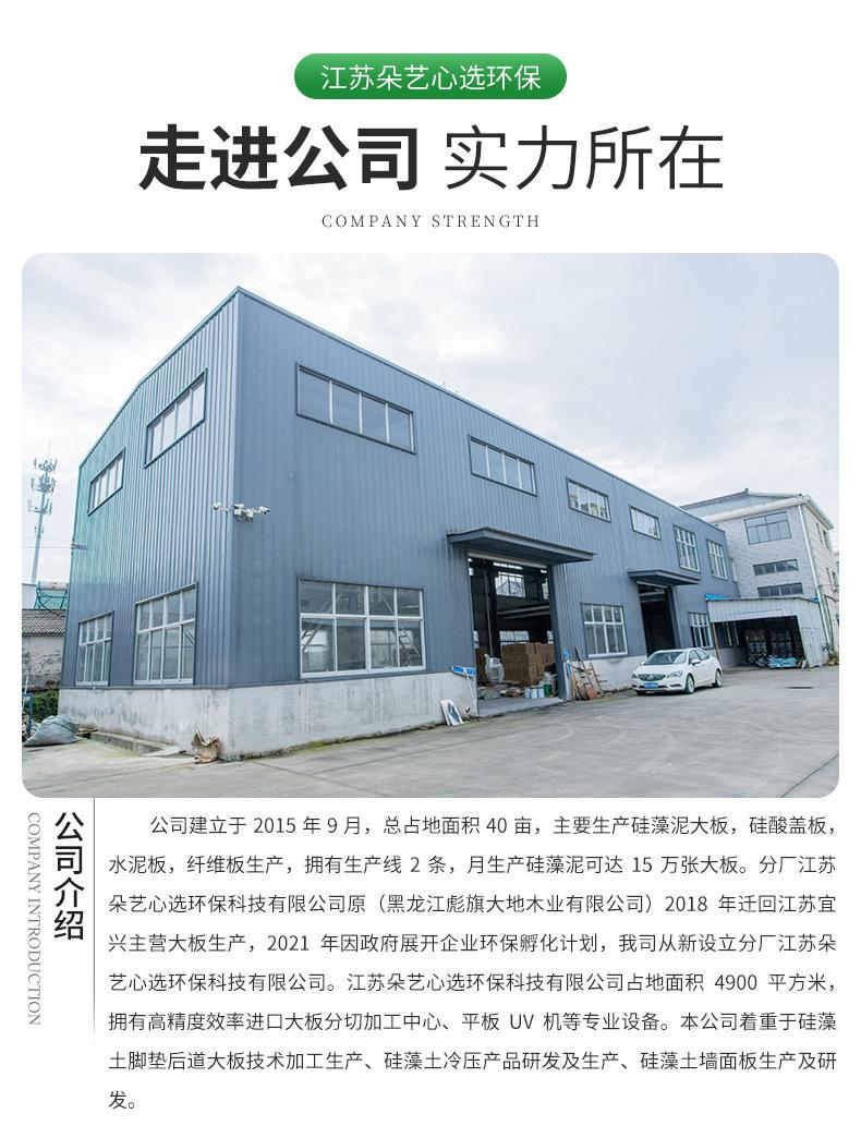 详情_12.jpg