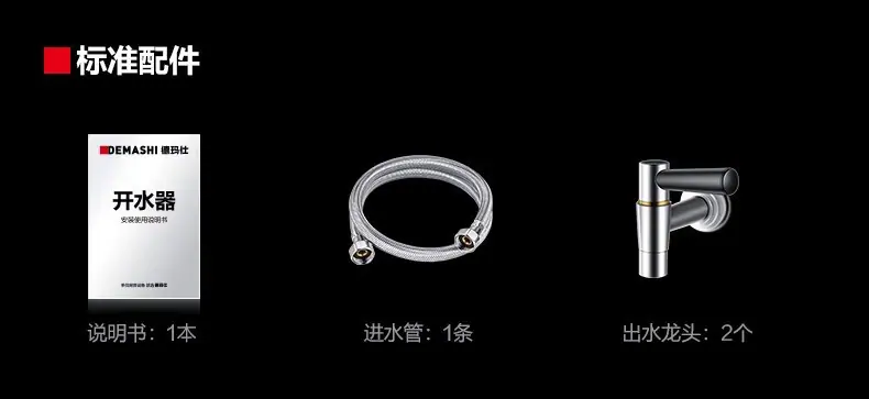 详情图_34.jpg