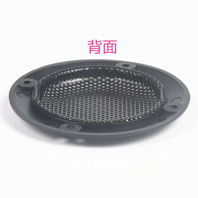 喇叭网罩