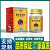 Farmacia Ali Douyin Kuaishou Bálsamo para la Garganta de Tíbet 50g Cuenta de Video One Piece Gran Descuento
