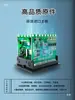 Contador de Metros Tipo Rodillo Pantalla Digital Electrónica de Alta Precisión Máquina de Canteado Contador de Metros Control de Codificación Medición de Longitud St76