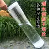 Cubo de Ajuste Flotante Transparente Engrosado sin Costuras, Flotador de Ajuste Transparente, Tubo de Ajuste de Flotador Grande, Tubo de Flotador de Alta Definición, Equipo de Pesca para Pescar