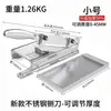 Cortadora Multifuncional de Estilo Guillotina para Medicina Herbal, Cortador Tradicional Chino para Medicina, Cortador Guillotina para Ginseng, Lingzhi, Regaliz, Cuchillo Cortador de Medicamentos para Uso Comercial y Doméstico