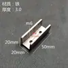 Conectores para Tubos Quadrados, Grampos em Forma de U de Ferro Sem Solda, Fixadores de Aço Inoxidável para Móveis, Expositores, Conectores de Ranhura C