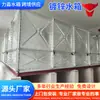 Tanque de agua combinado de chapa de acero galvanizado, Tanque de almacenamiento de agua contra incendios, Suministro de agua industrial y doméstico, Tanque de agua galvanizado prefabricado