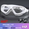 Gafas de Natación, Gafas de Natación Antivaho de Alta Definición, Gorro de Natación para Miopía, Set de Gafas de Natación, Equipo de Buceo para Hombres y Mujeres