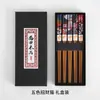 Xitian Muyu pauzinhos domésticos de estilo japonês pauzinhos de bambu 5 pares pacote familiar antiderrapante pontiagudo cinco em caixa de presente terno