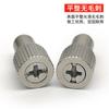 Remache de acero inoxidable no se puede aflojar tornillo chapa metálica placa de presión resorte tornillo no se puede aflojar PF10-M2.5M3