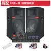Frete Grátis Zhenyinlangyue 15 polegadas Alto-falante Profissional para Palco com Graves Pesados, Volume Alto ao Ar Livre, Bluetooth, Karaoke, Casa