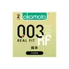 Preservativos Okamoto Ultra-Finos com Textura Pacote com 3/10 Preservativos Masculinos Adultos Brinquedos Sexuais Atacado Dropshipping Importado