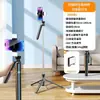 Palo selfie para teléfono móvil Bluetooth B16 con luz de relleno, filtro de belleza, disparo antivibración, trípode de suelo para transmisión en vivo al aire libre de 1.7 m
