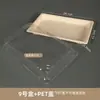 Caixa de Sushi Caixinha para Levar Retangular Biodegradável Embalagem de Prato de Sushi Recipiente de Grau Alimentício com Tampa Aquecível