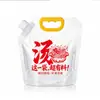 Bolsas para base de sopa de hot pot, bolsas desechables para llevar con pico para sopa y bolsas autosoportantes para líquidos para fideos de caracol de río - hechas a medida por la fábrica de origen