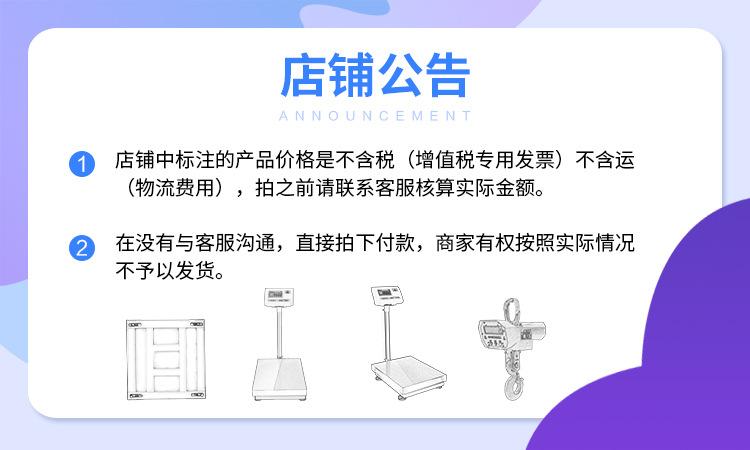 小秤.jpg