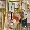 Adecuado para carcasa de llave Volkswagen Tiguan L Langyi Sagitar exploration Yue Baolai Magotan Golf 7polo exploration song buckle female