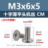 Tornillos de Máquina de Cabeza Plana Fina Cruz Acero Inoxidable 304 cm Tornillos de Cabeza Plana Extendidos M1.4M1.6M2M3M5M6