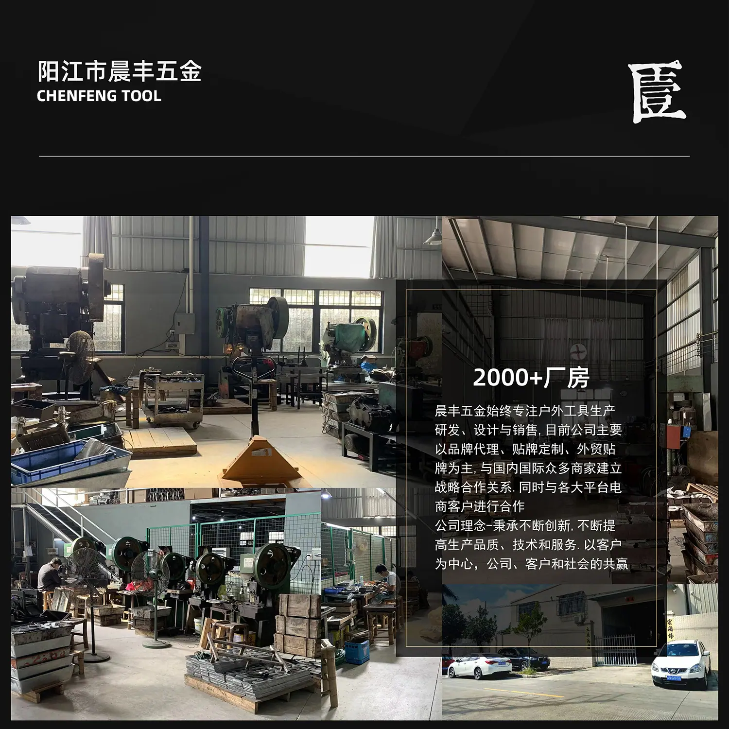 厂房介绍1500