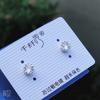 2026 Nuevos Pendientes Pequeños de Plata con Strass y Perlas, Pequeños y Delicados, Pendientes Simples y Versátiles para Niñas, Brillantes y Elegantes