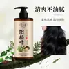 Champú Floral de Cardamomo, Ginseng, Polygonum Multiflorum, Fruto de Jabón, Hoja de Platycladus Orientalis - Champú Nutritivo, Fortalecedor y Suavizante para el Cuidado del Cabello