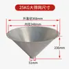 Tela de Malha Plástica para Secador, Funil de Máquina de Secagem de Materiais, Acessórios para Secador de Máquina de Moldagem por Injeção, Tela de Secagem de 50 Malhas, Tela de Filtro de Aço Inoxidável