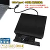 Unidad Óptica de Grabación Blu-Ray USB 3.0 Cepillada Portátil Externa CD/DVD/BD Blu-Ray 4K