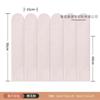 Pegatinas de pared anticolisión para habitación infantil, revestimiento de pared, fealdad, panel decorativo de pared, mesita de noche, bolsa suave, tablero de fondo para pared de guardería