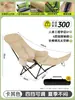 Silla Reclinable Ajustable Silla Plegable para Exteriores Descanso para el Almuerzo Oficina Siesta Camping Portátil Silla Luna Silla de Playa