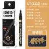 Pluma Pinta Espejo Galvanizada Transfronteriza, Marcador, Pluma Cromada Metálica, Pintura de Retoque Impermeable, Coloración para Reparación de Modelos, Pluma para Pintar a Mano