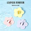 Tapón de silicona con forma de flor para desagüe de lavabo, fregadero y tocador, accesorio universal para desagüe