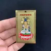 Ocho Santos Patronos Cobre Puro Tarjeta Dorada Tarjeta de Paz Amuleto Latón Zodiacal Tarjeta de Buda Colgante Portátil Pre-perforado